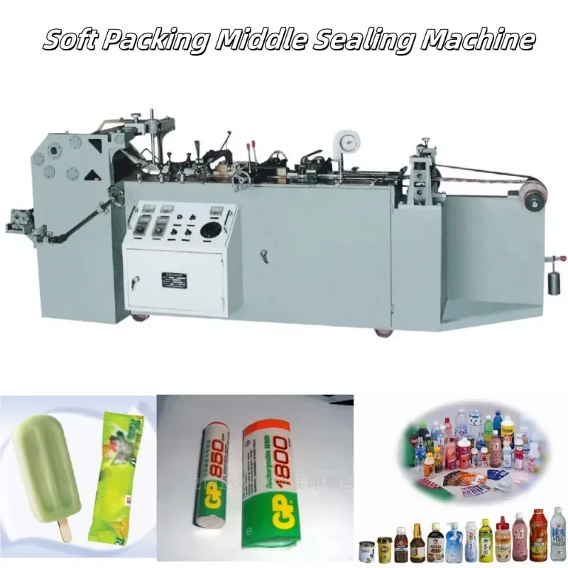 【specialized】New Soft Packing Film Paper Bopp Opp Speed Of Middle Sealing Is 40m/min Middle Sealing Machine