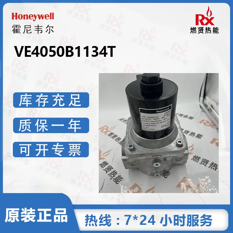 

2025 American Honeywell Honeywell gas solenoid valve VE4050B1134T spot 20 original