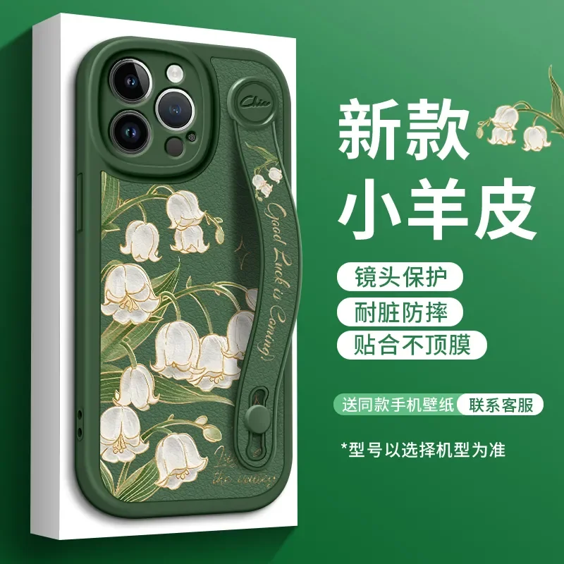 

Lily of the valley flower Phone case for iPhone 16 15 14 13 12 11 Pro Max Cases with Wristband Cover Meaning of Happy Return