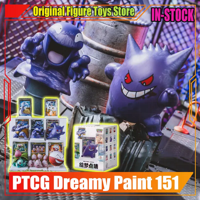 Gorąca Nowość! Oryginalny Zestaw Figurek PTCG Dreamy Paint 151, Pojedyncze Karty Booster, Proste Chińskie Blind Boxy, Model Anime, Zabawka, Karty Kolekcjonerskie