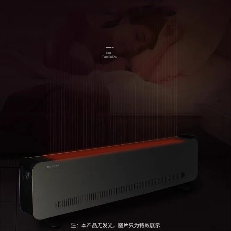 Baseboard heater household energy-saving fast-heating electric heater under the table foot-baking stove bathroom waterproof elec