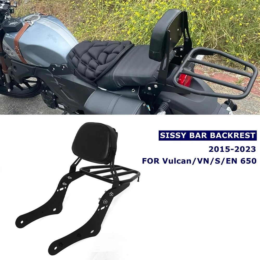 

Мотоциклетный багажник для заднего пассажира, съемная спинка для Kawasaki Vulcan S VN EN 650 VN650 S650 EN650 2015-2023