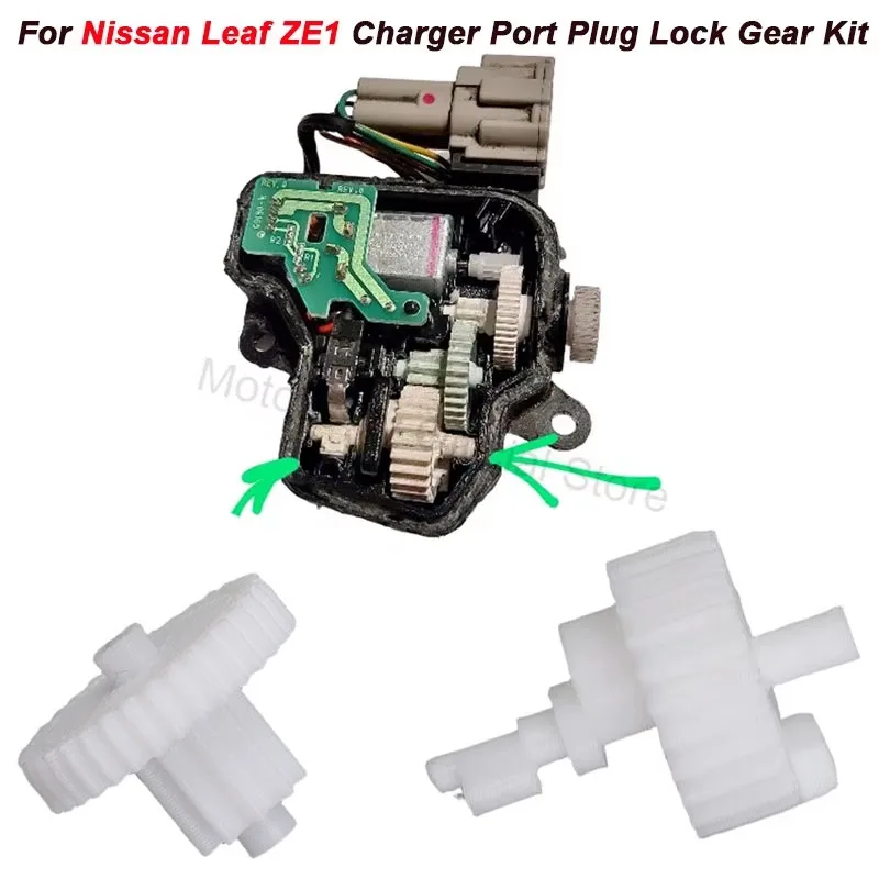 2PCS Nissan Leaf Charger Port Lock Gear Kit for ZE1