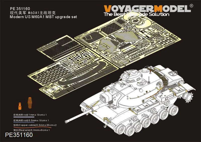 

Voyager Model PE351160 1/35 Modern US M60A1 MBT Upgrade Set（For TAKOM 2132）(No Tank)