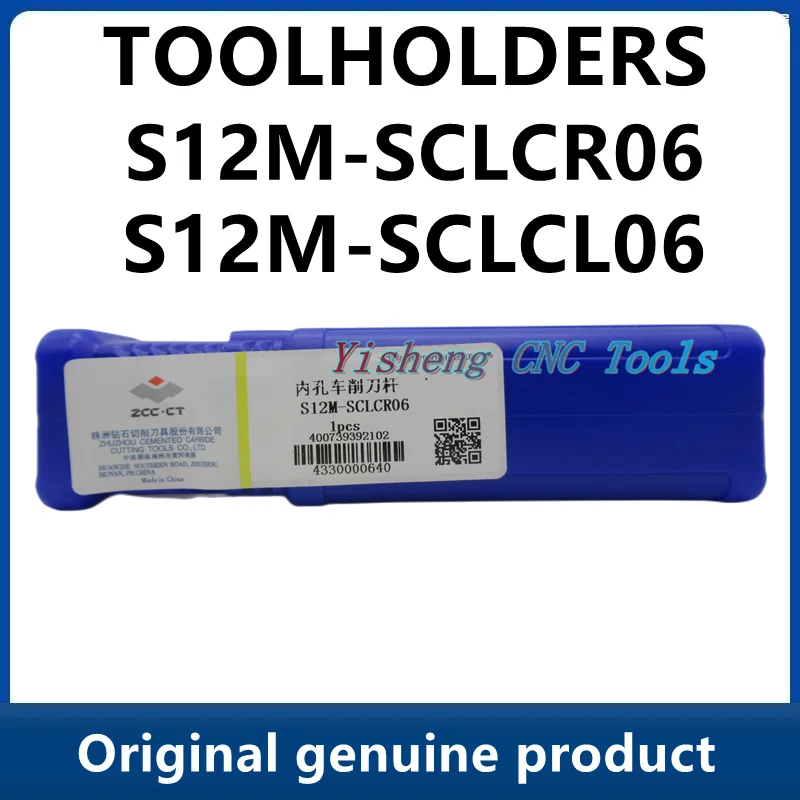 Держатели инструментов ZCC S12M-SCLCR06 S12M-SCLCL06 S12M-SCLPR06 S12M-SCLPL06 S12M-SCLCR09 S12M-SCLCL09