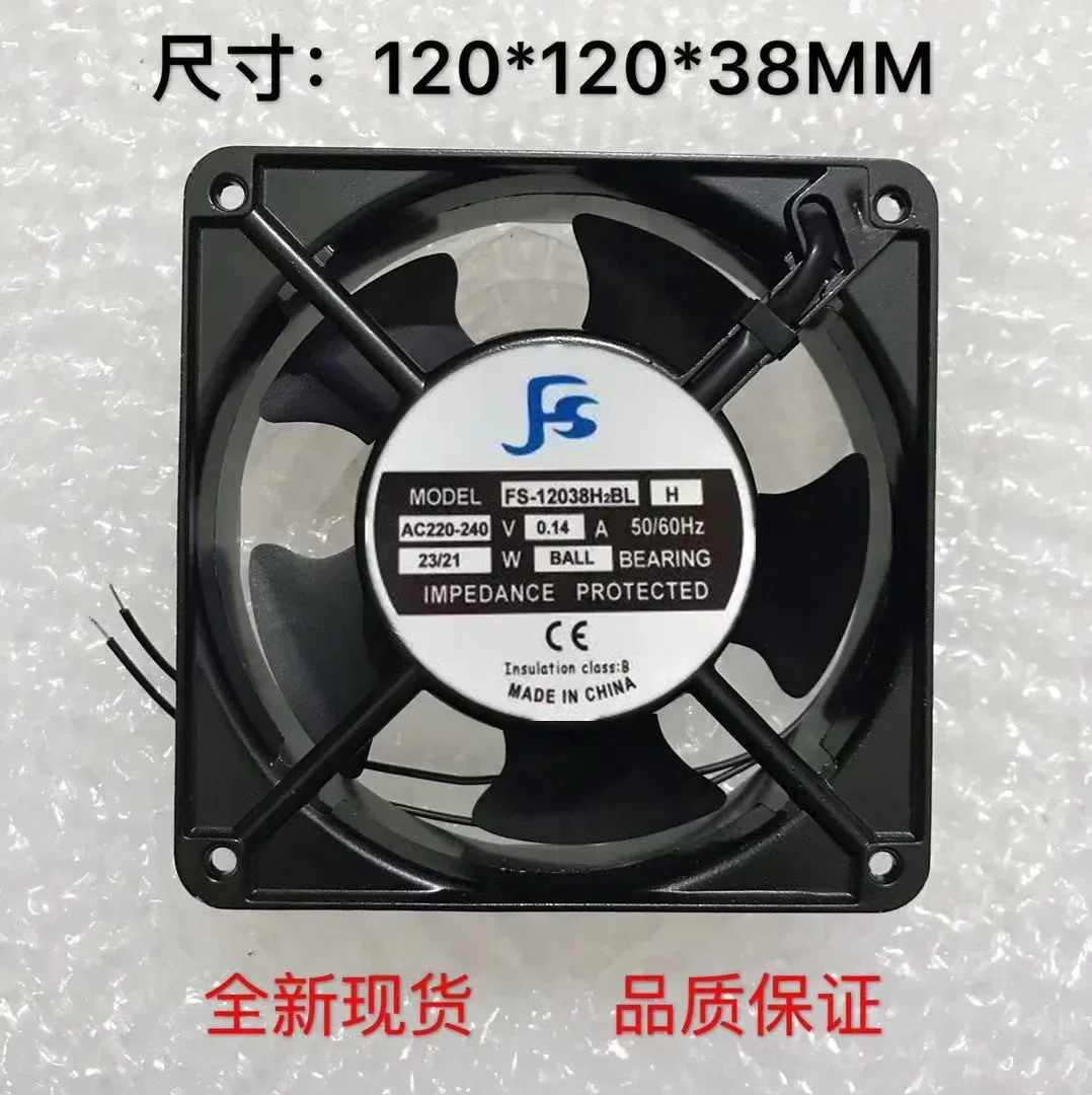 FS-12038H2BL AC 220V 23W 120x120x38mm 2-Wire Server Cooling Fan