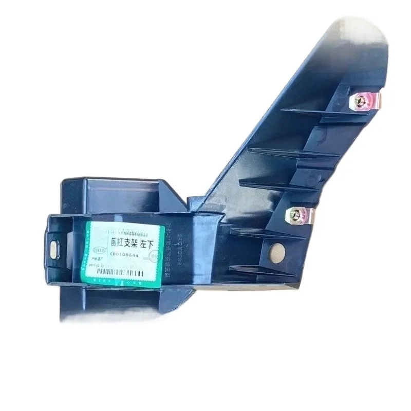 

C00108644 Средний левый правый кронштейн переднего бампера, крепежное отверстие, кронштейны для листовой пластины, пряжка для MAXUS G50