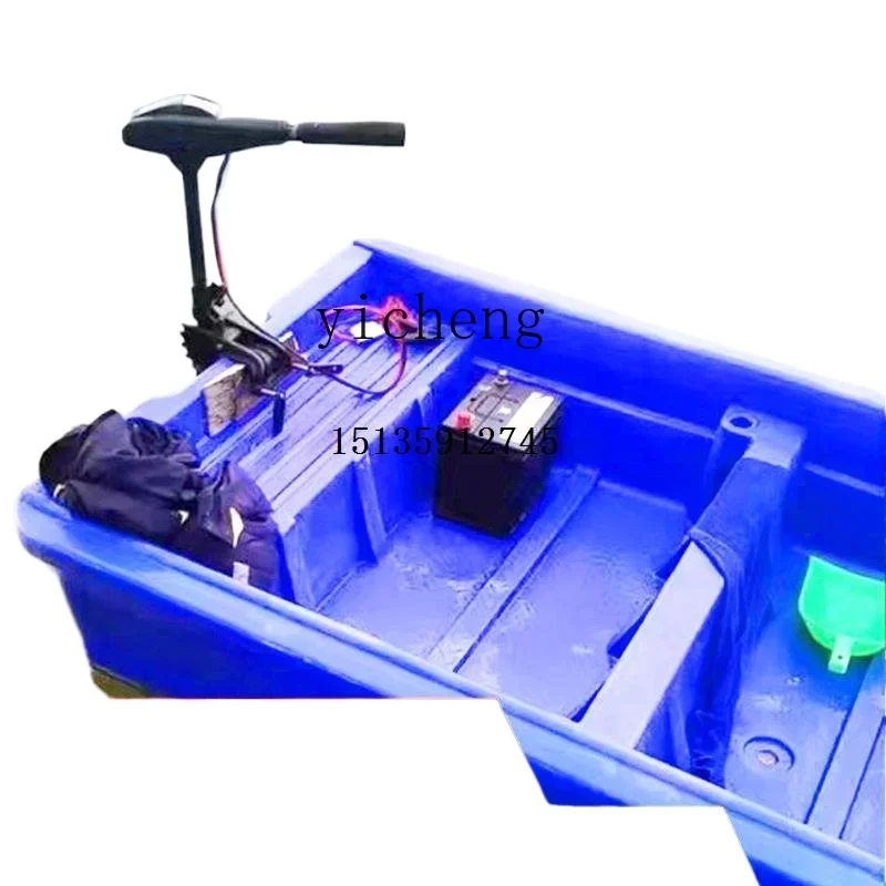 

Электрический подруливающий двигатель, бесщеточный, мощная подвесная машина с лопастями