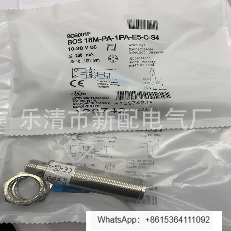 Bos 18M-PA-1PA-E5-C…