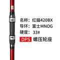 420BX-RED-DPS