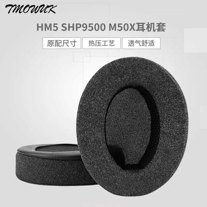 Replacement Earpads for HM5 SHP9500 110*90mm Headset Headphones Leather Sleeve Earphone Earmuff