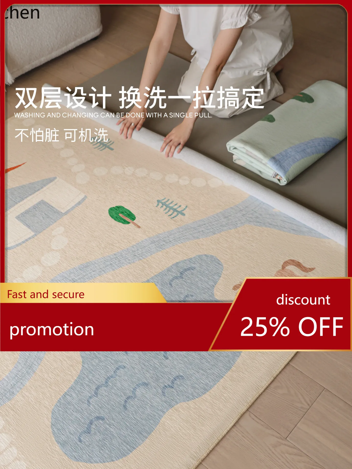 

YFY removable and washable double layer carpet living room bedroom crawling mat machine washable