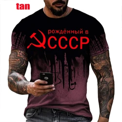 Ussr Men's Tops Fashion CCCP Russia 3D T-shirt Soviet Union Soviet Short Sleeve Men's T Shirt Short Sleeve Loose T-shirt Clothes