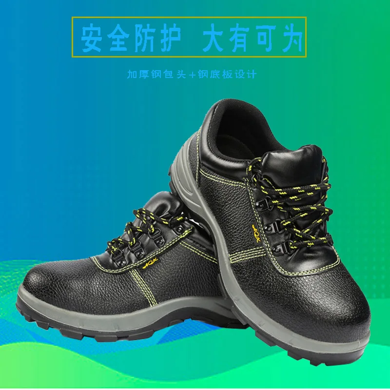 Anti smashing and puncture lychee patterned leather safety low top shoes with steel toe caps and cowhide welding insulation shoe