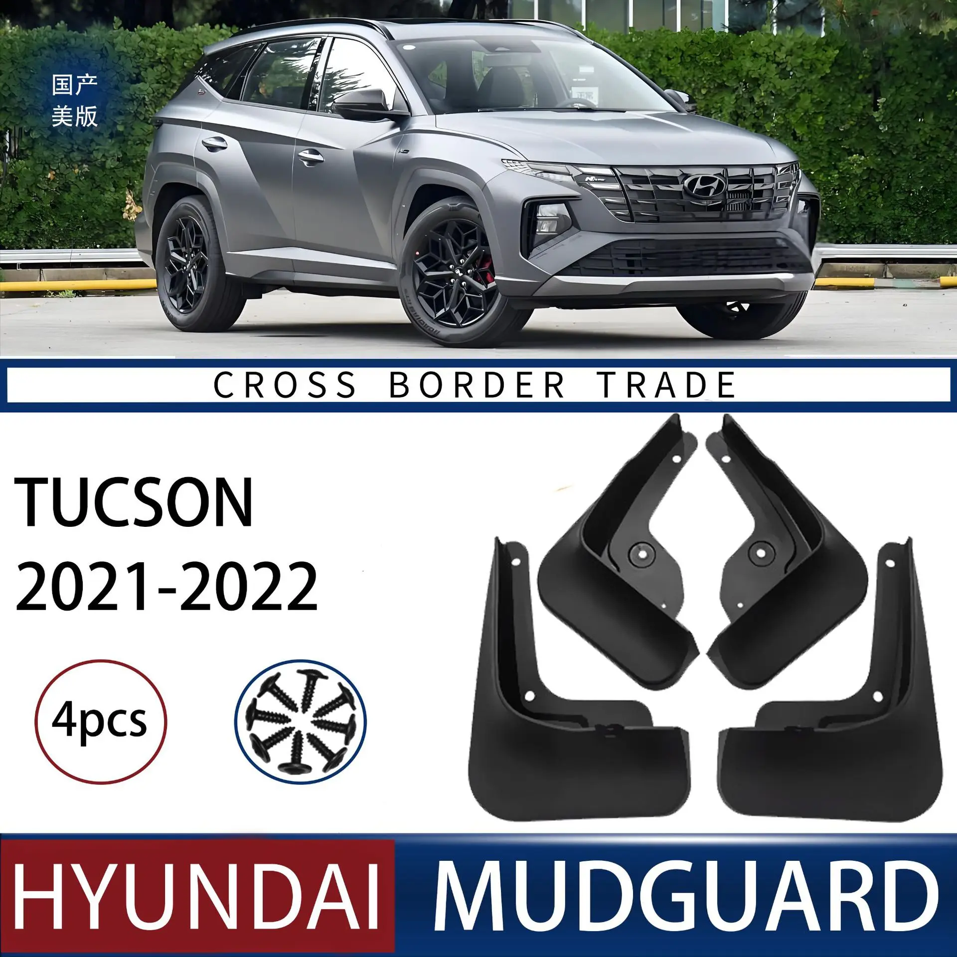 

FOR Hyundai Tucson American edition 2021-2022 Flaps Splash Guards Mudguards Front Rear Styling Front Rear Car Accessories