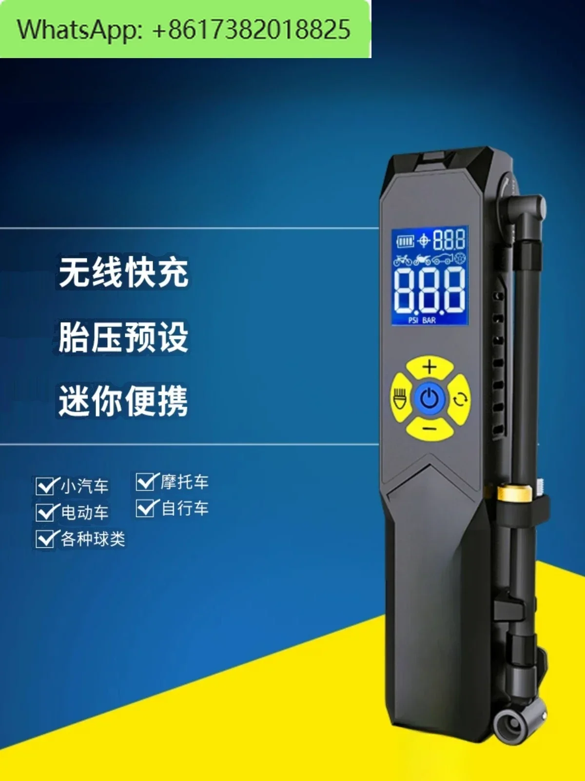 

Wireless on-board air pump for home and car dual-purpose automobiles Motorcycle tires Electric vehicle intelligent air pump