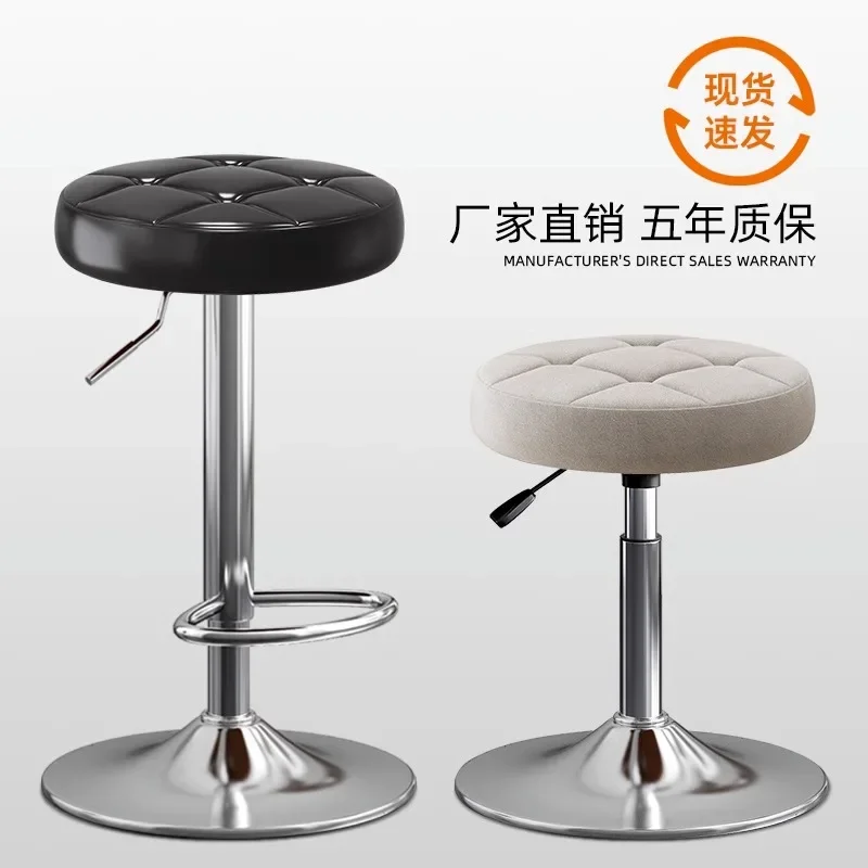 Bar lift checkout page turn round stool high front desk reception bar stool high stool commercial