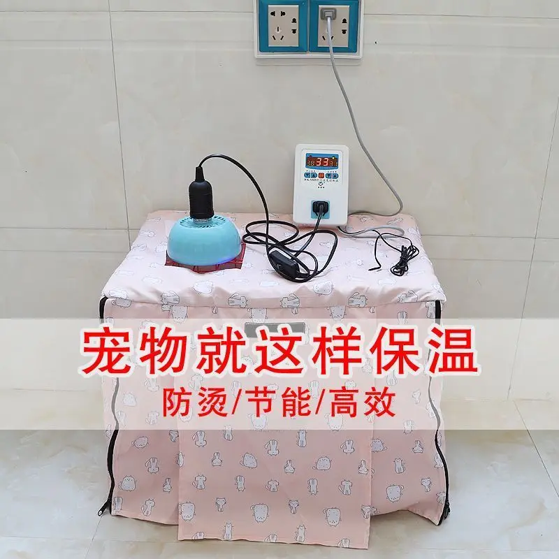 Warm air heat preservation lamp Breeding chick parrot hamster crawling pet Sugar glider Pet thermostat heating bulb