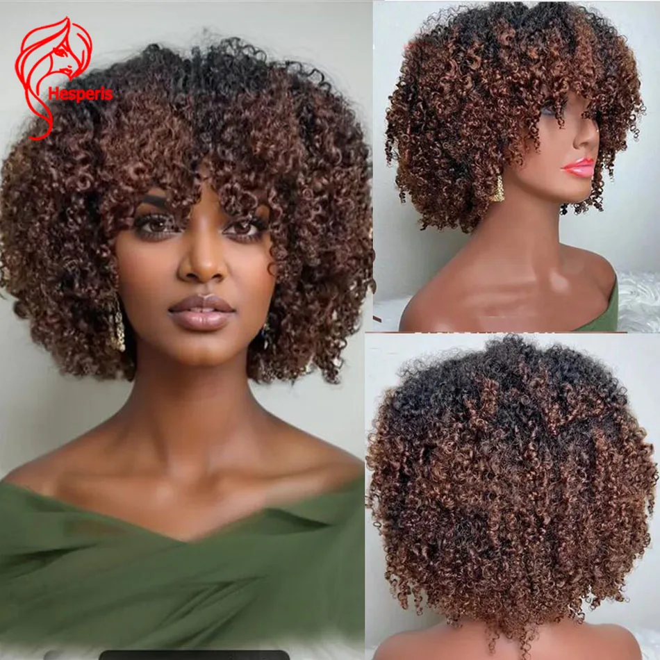 Hesperis Ombre Human Hair Wig With Bangs Brazilian Remy Curly Wig Full Machine Made Wig Wear And Go Curl Brown Color For Women