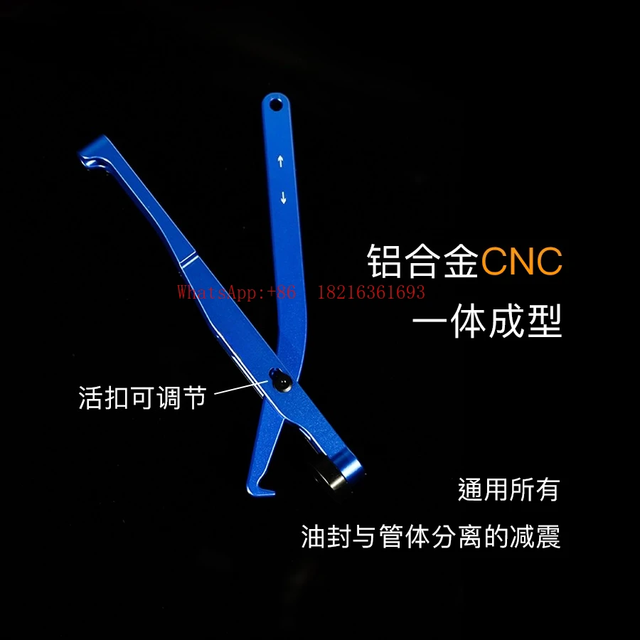 Aluminum Alloy Integrated Shock Absorbing Oil Seal Removal Tool