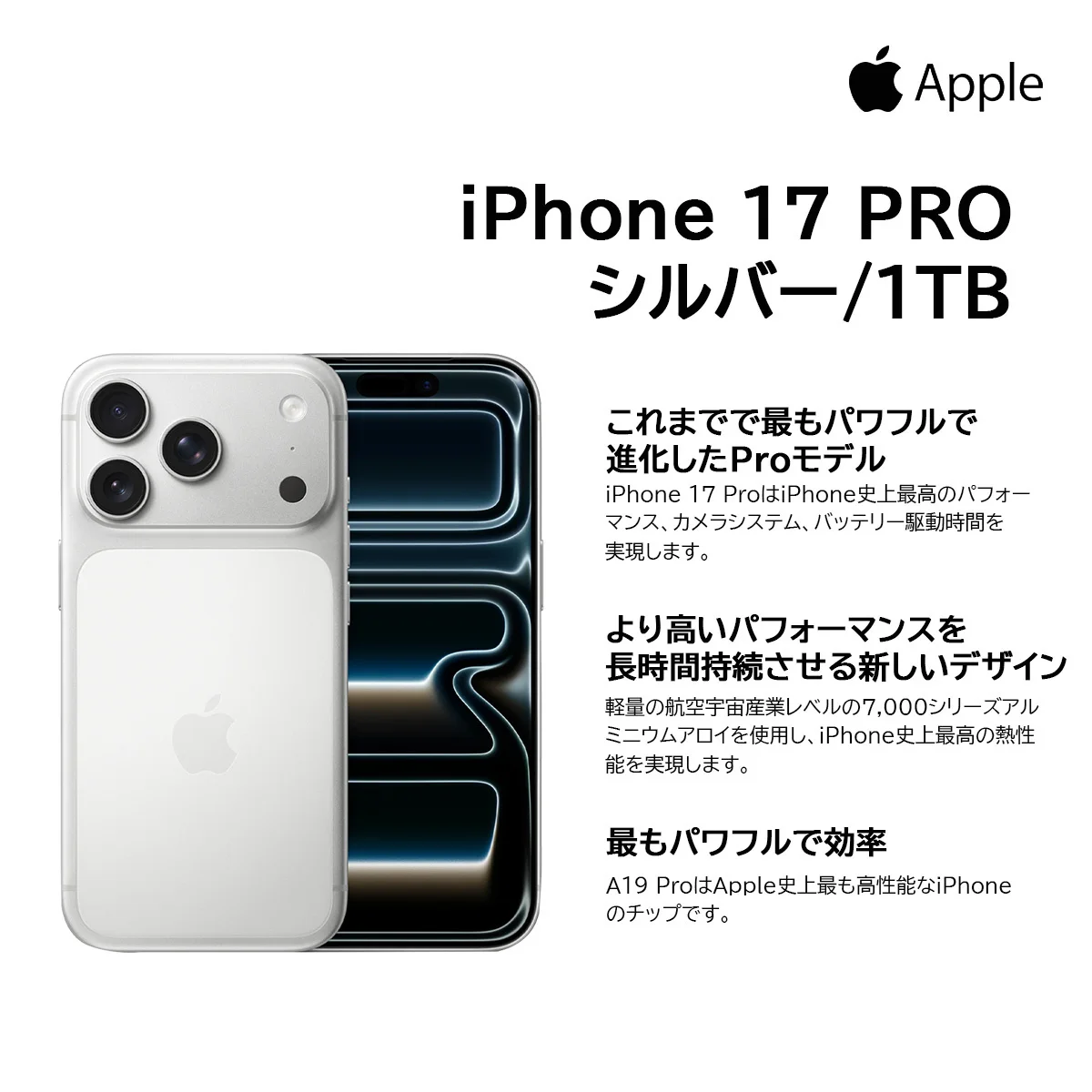 yZ[ziPhone 17 Pro 1TB