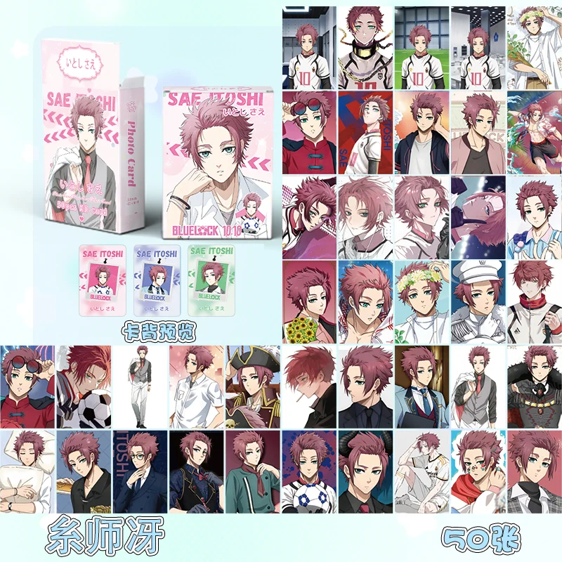 2025 New 50Pcs/Set Cute Anime Lomo Card Double-sided Hd Color Printing Picture Kawaii Collection Card Gifts