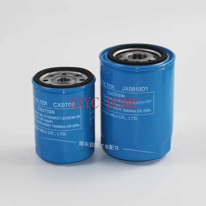 

3PCS Forklift filter CX0708 machine filter JX0810D1 suitable for Xinchai Quanchai 490 filter Helilonggong, etc