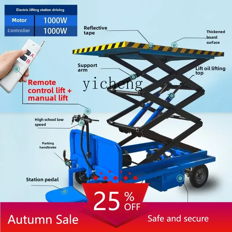 

Standing Electric Ride-On Flatbed Hydraulic Lift High-Reach Work Platform Transport Cart