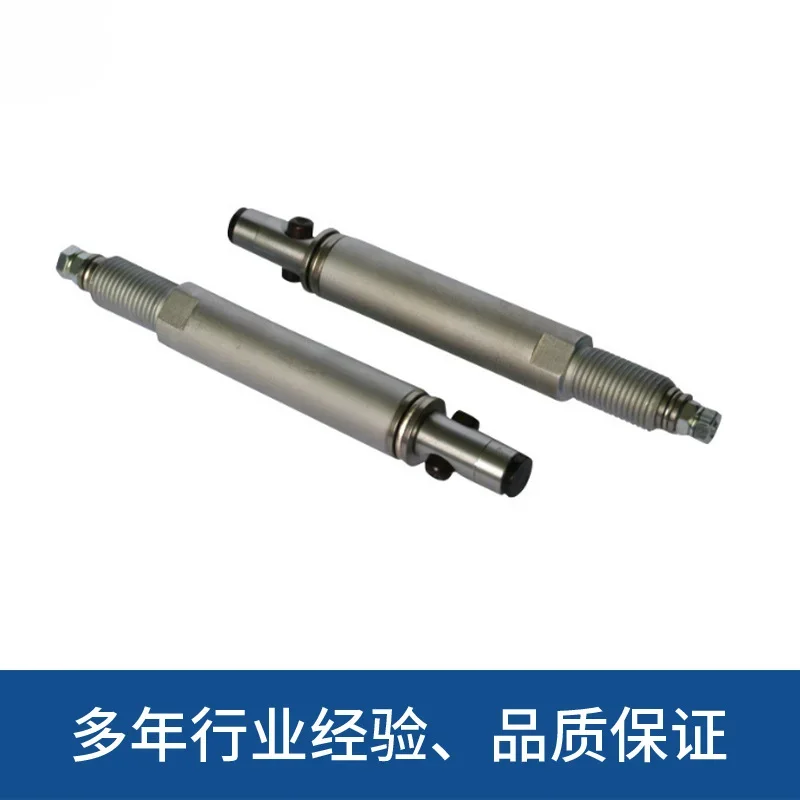 Automatic Bar Feeder Accessories Lathe High Quality 25-Type Feeder Middle Shaft