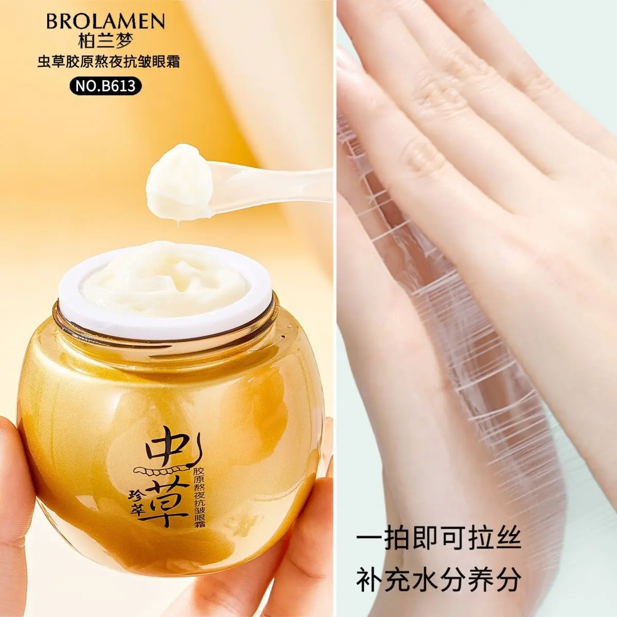 [Buy 2 Get 1] Anti-Aging Firming Eye Gel Cream, Cordyceps Collagen Smooths Fine Lines Under-Eye Bags, Brightens Deeply Hydrates