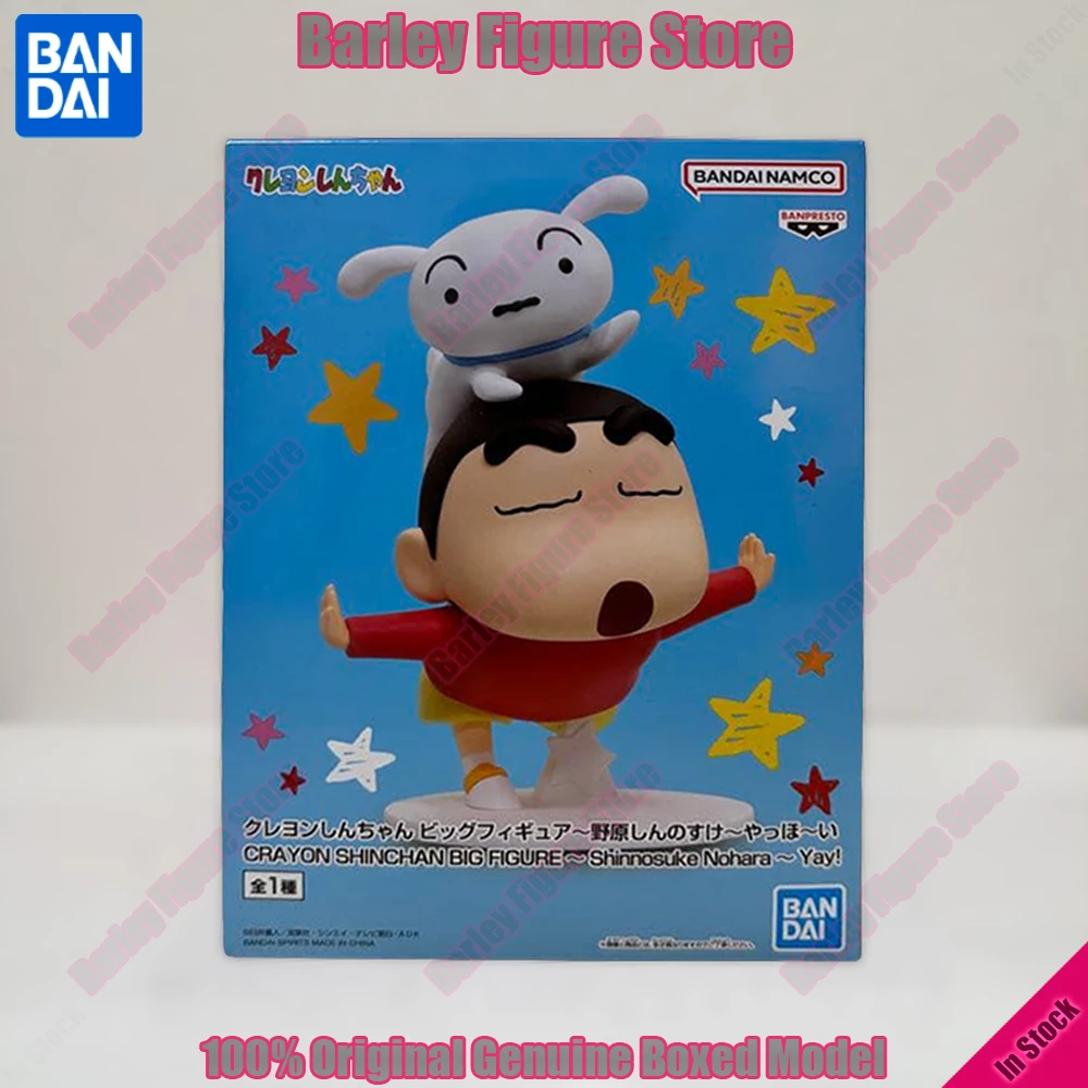 В наличии: Большая фигурка Banpresto Crayon Shin-chan – Шинносукэ Яхо и О-Хо в позе, коллекционная модель, подарок, аниме-фигурки