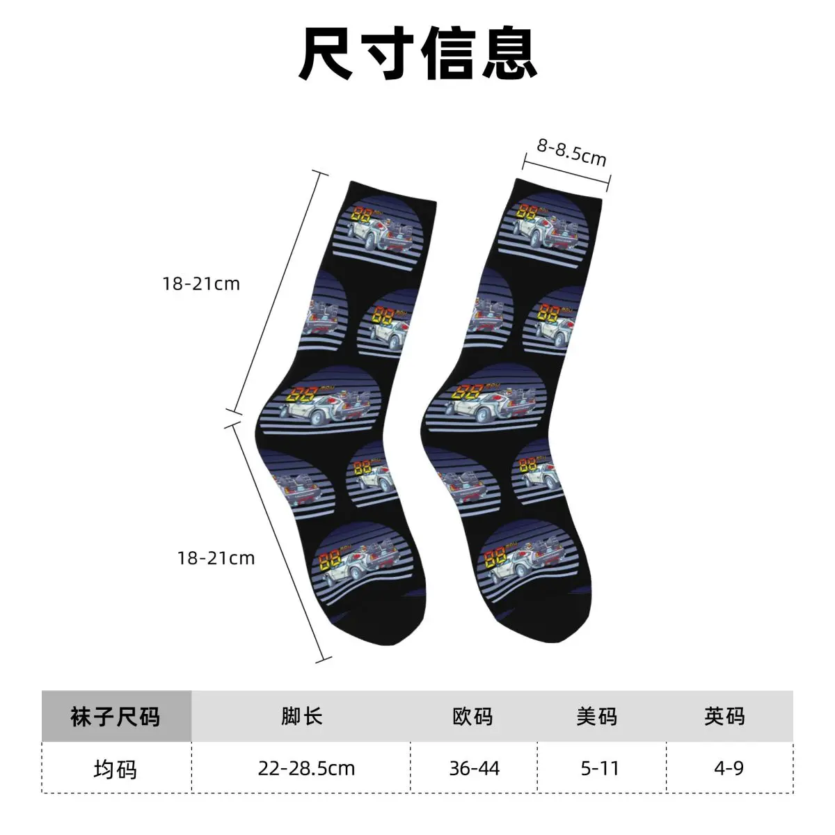 Calcetines DeLorean Regreso al futuro para todas las estaciones, calcetines Harajuku Crew, medias de moda para hombres y mujeres, regalos de navidad