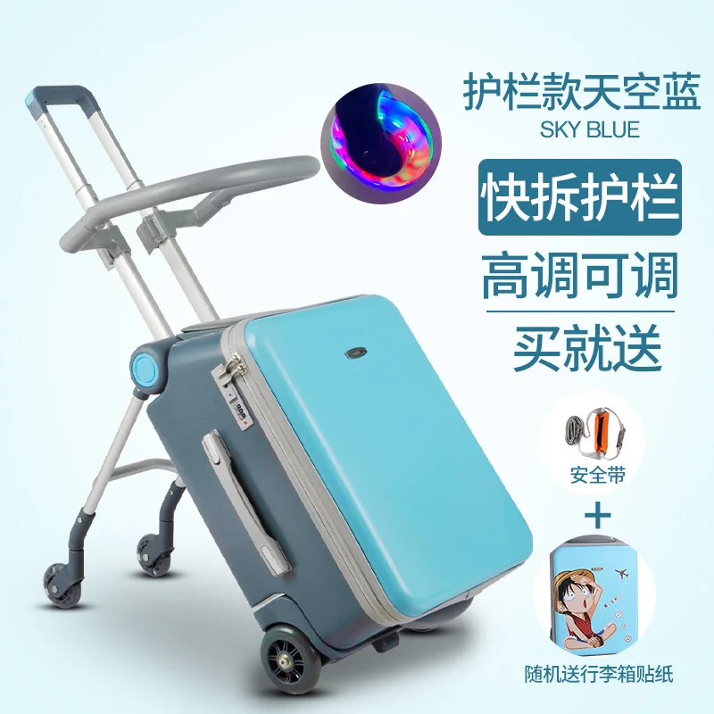 Lazy walking baby luggage box can sit can ride children pull rod suitcase box baby travel luggage carry on board luggage case