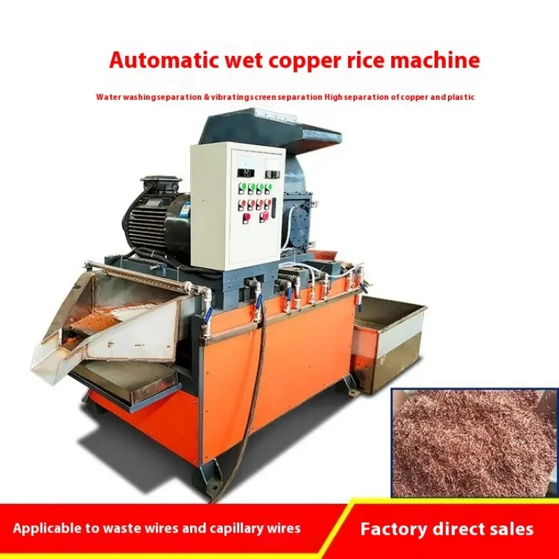 Airconditioner Radiator Separator Recycling Machine te koop draad recycle machine elektrische draad recycling machine