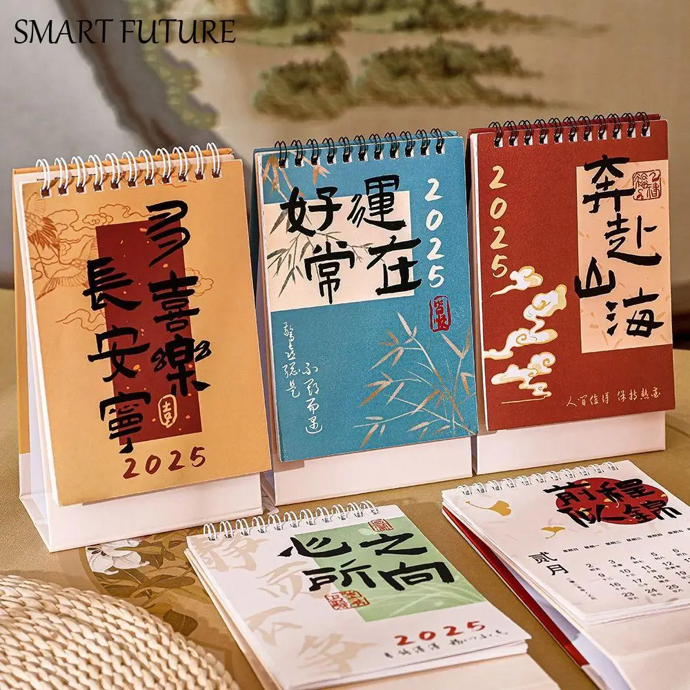 

Настольный календарь в стиле ретро, практичный китайский антикварный флип-календарь, настольный календарь, список дел, персонажи, настольный планировщик