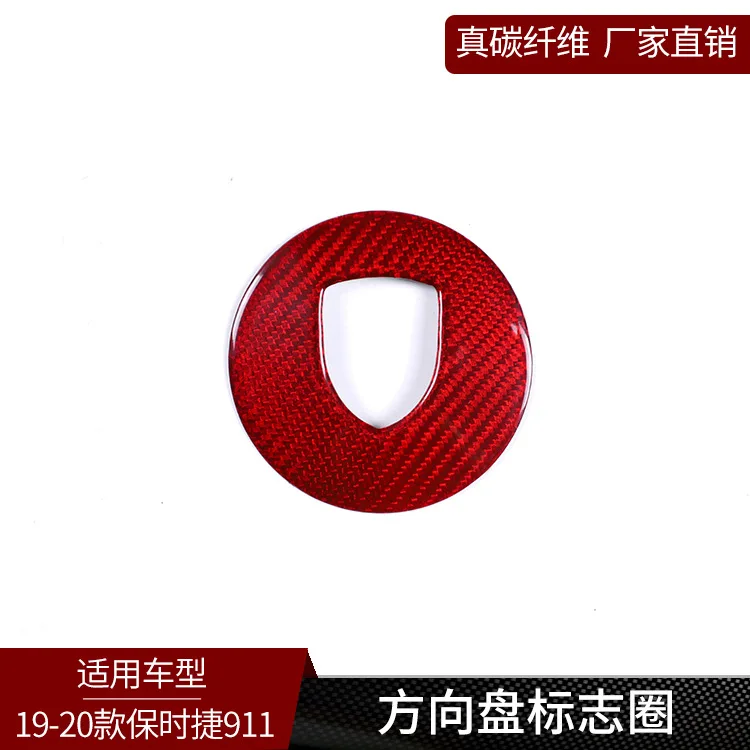 

For Porsche 911 992 true carbon fiber, steering wheel ring logo ring frame interior modification decoration