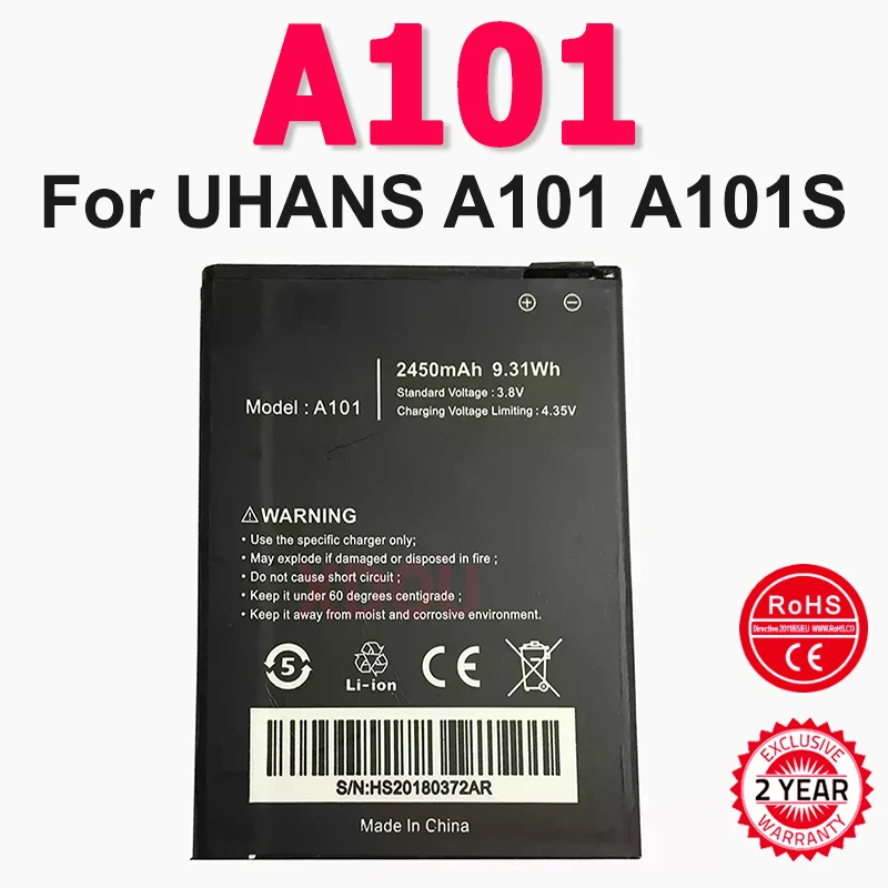 Новый высококачественный литий-ионный аккумулятор A101 емкостью 2450 мАч для телефона UHANS A101 A101S
