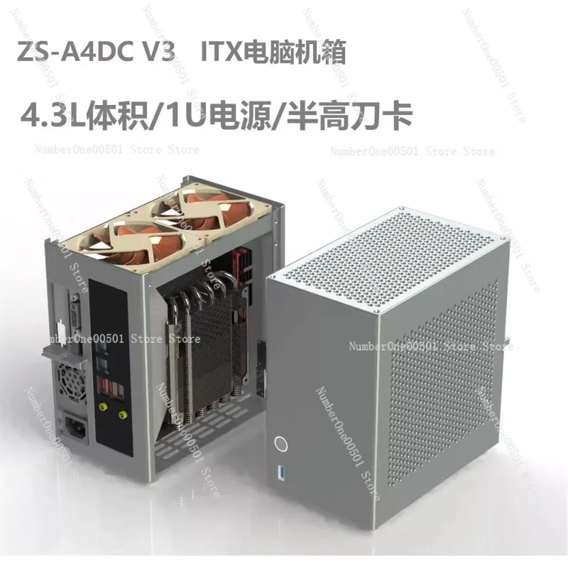 ZS-A4DC/ITX Half height Knife Card Chassis Version V3 4.3L Volume RTx4060 Knife Card