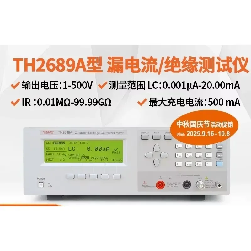Tonghui TH2689A TH2689 TH2686N TH2686C Electrolytic Capacitor Leakage Current Tester