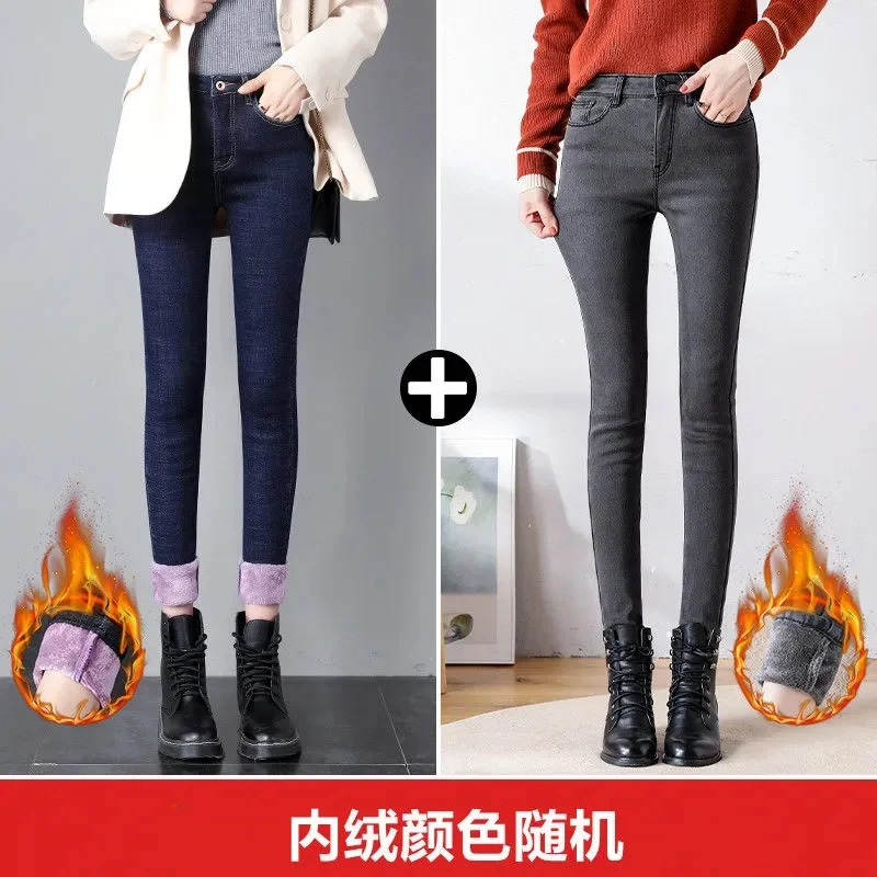 

Женские термоузкие джинсы для мам, зимние теплые плюшевые эластичные джинсы, женские флисовые зимние джинсовые брюки, студенческие брюки-карандаш с прямыми штанинами
