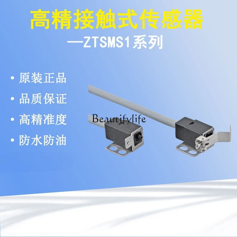 

jj4 Numerical control machine tool contact sensor touch measurement sensor original genuine ZTSMS1 series