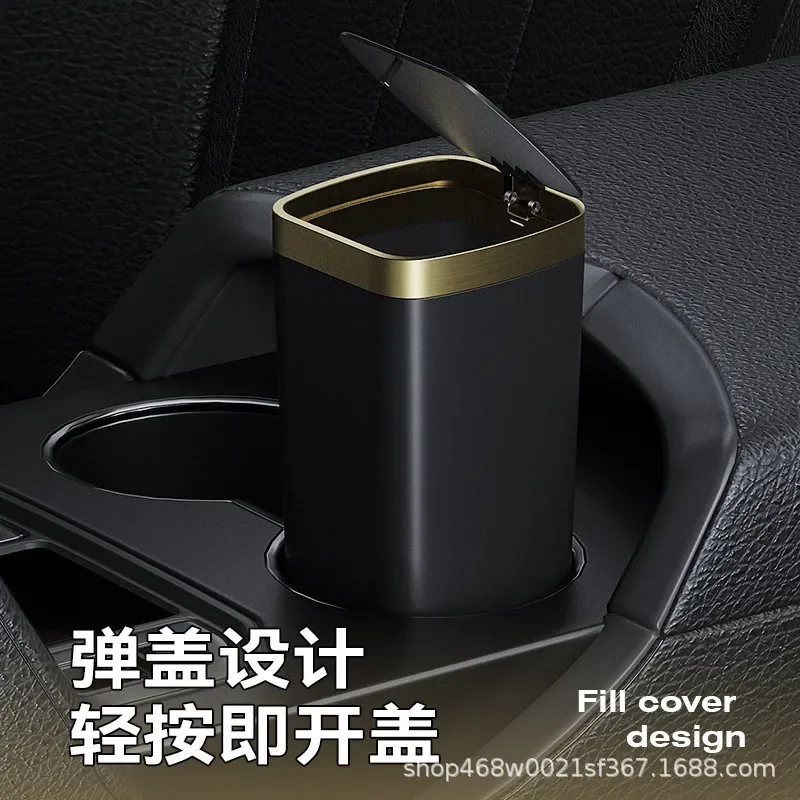 Car Trash Can for Front Central Control Rear Seat Armrest Box Deodorant with Lid Water Cup Bucket Small Storage Bucket