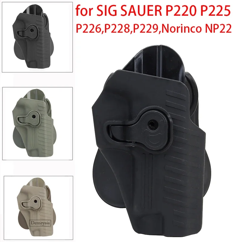 전술 총 홀스터, SIG SAUER P220 P225,P226,P228,P229,Norinco NP22 권총 케이스