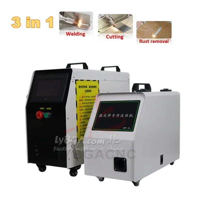 LY 新型空冷式ファイバーレーザー溶接・洗浄・切断・はんだ付け機 3-in-1 ポータブル金属溶接機 800W 1200W 1500W