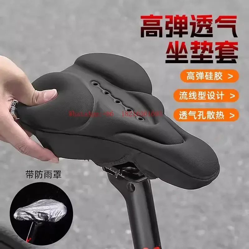 2026GOOD Bicycle Seat Cushion Cover High Elastic Silicone Breathable Anti-skid Saddle Cover Shock Absorption Riding Equipment