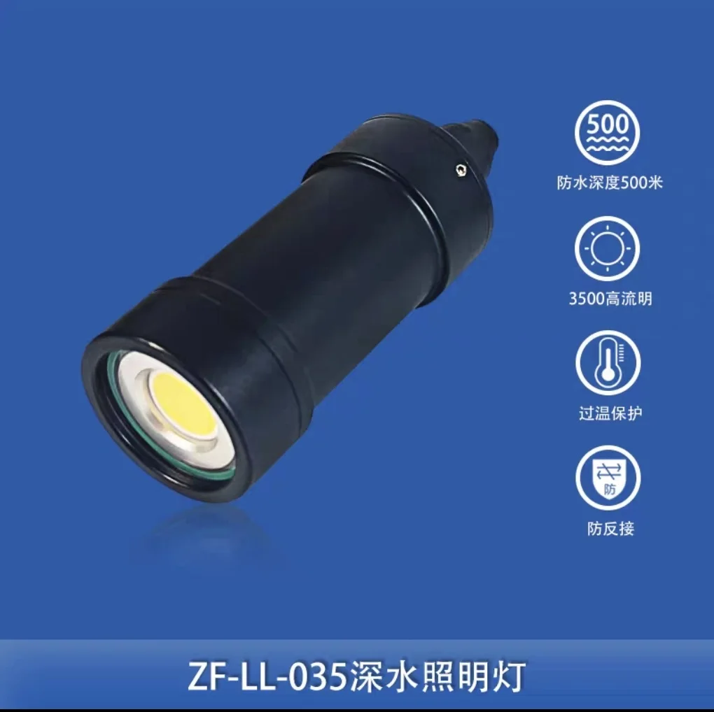 

ZF-LL-035 Лампа для глубоководного освещения промышленного класса, светодиодная белая лампа, водонепроницаемая, глубина 200 м, высокая яркость, ROV под водой