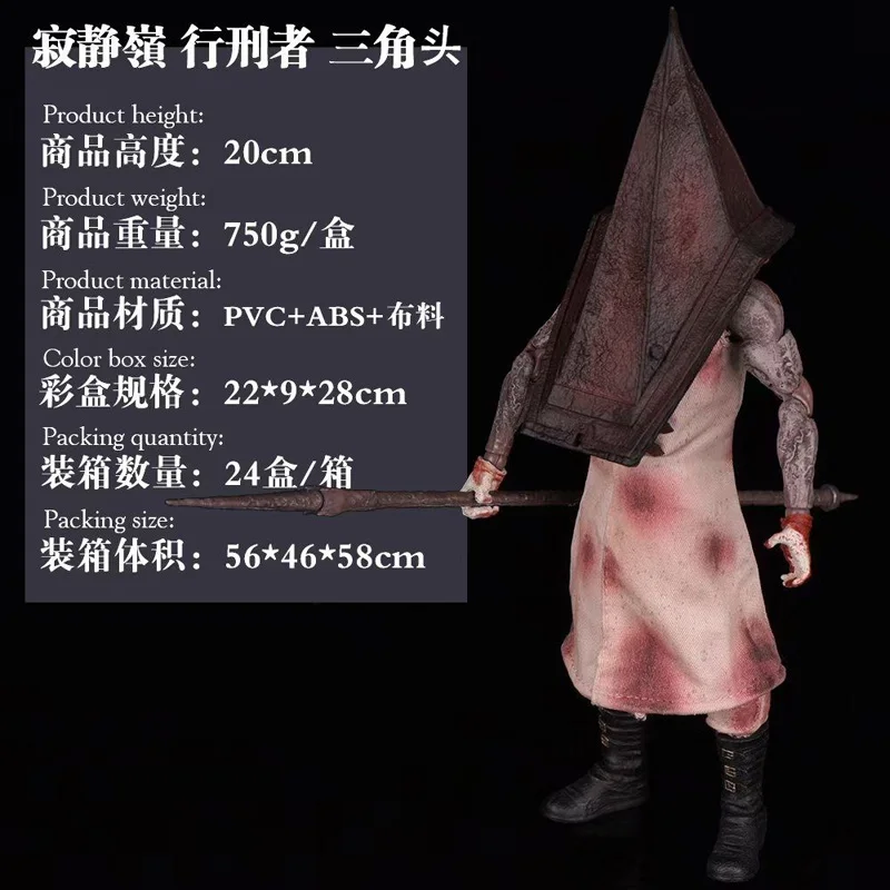 

Фигурки Silent Hill 2, голова пирамиды Executor, фигурка ручной работы, высокое качество, подвижная Коллекционная модель, подарок