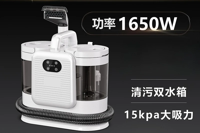 C988 steam fabric cleaning machine sofa carpet mattress high temperature spray washing suction