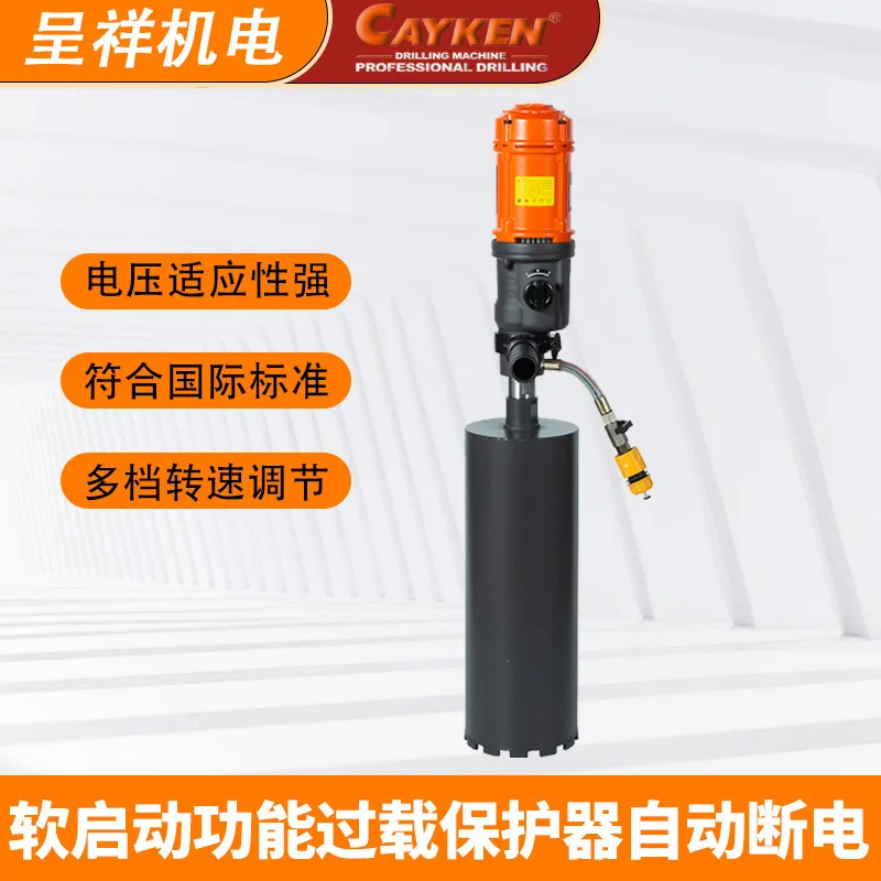 Drilling Machine SCY-90/2BS New Type Water Drilling Rig