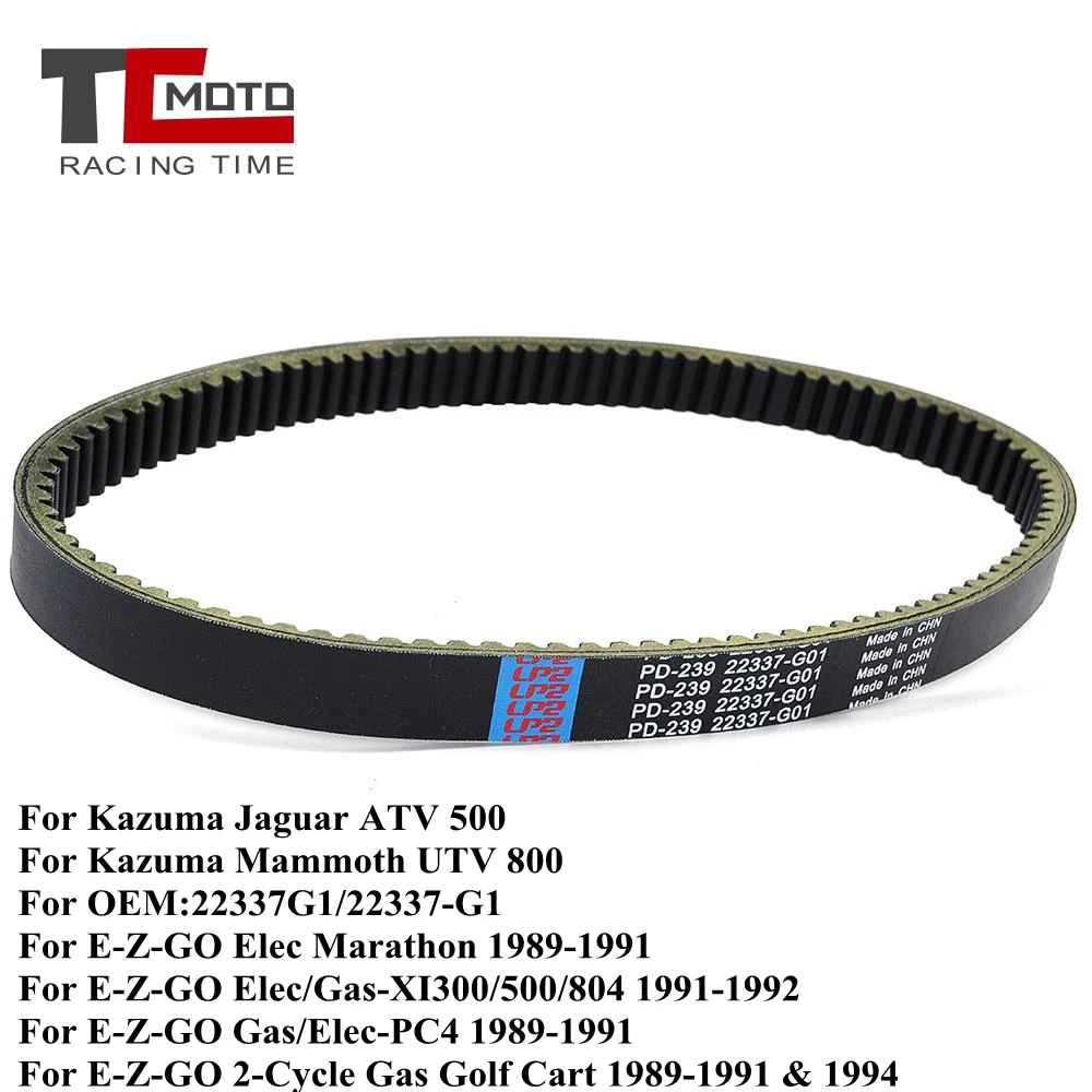 Drive Belt for Kazuma Jaguar ATV 500 Kazuma Mammoth UTV 800 for E-Z-GO 2-Cycle Gas Golf Cart Gas/Elec-PC4 XI300/500/804